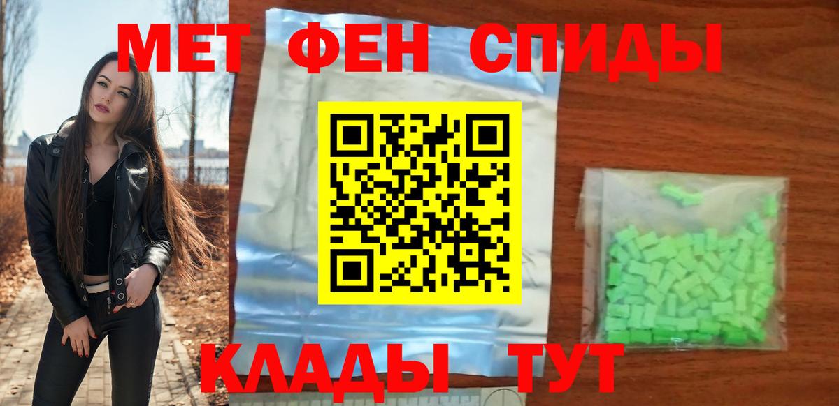 Амфетамин  Вход с VPN  Рассказово  АМФ Розовый 
