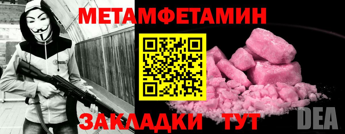 АМФ Premium Рассказово