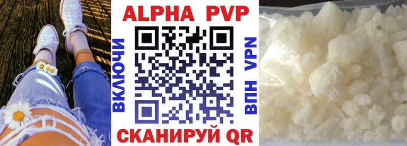 ОМГ ОМГ зеркало  Рассказово  Alpha-PVP Соль 