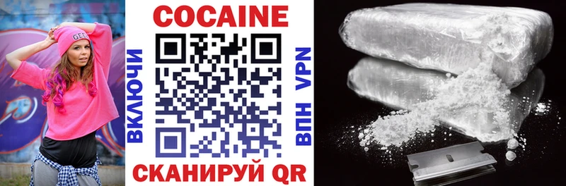 Cocaine 99%  Рассказово 