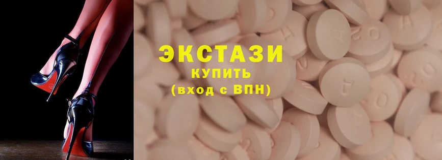 мега онион  Рассказово  Ecstasy 99% 