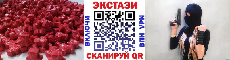 Экстази XTC  KRAKEN маркетплейс  Рассказово 