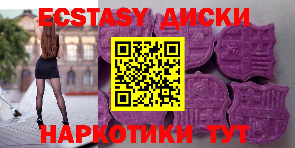 ЭКСТАЗИ 99% Рассказово