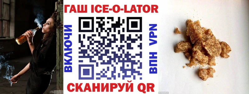 Гашиш Premium  Рассказово 