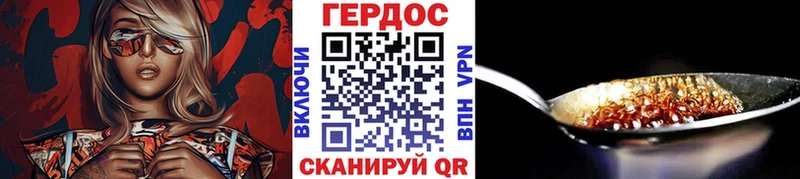 ГЕРОИН афганец  Рассказово 
