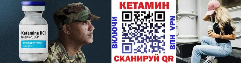 Кетамин VHQ  Рассказово 