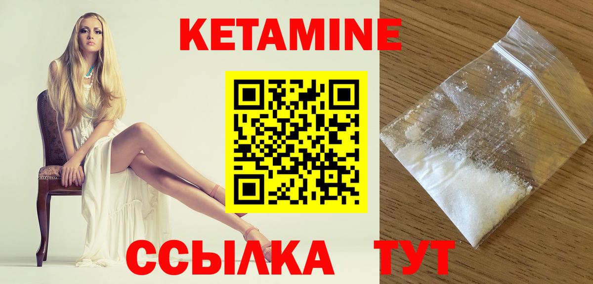 Кетамин ketamine  блэк спрут онион  Рассказово  Вход с VPN  КЕТАМИН ketamine 