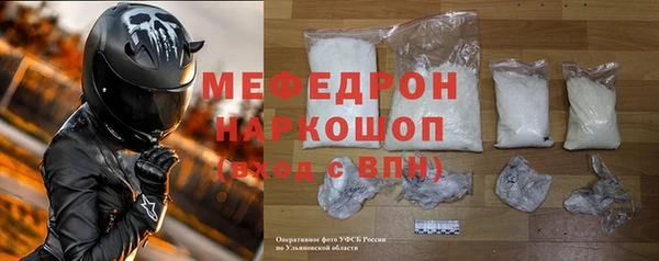 бутират Нея