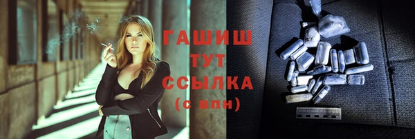 гидра Новокубанск