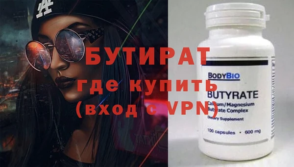 МДПВ Новозыбков