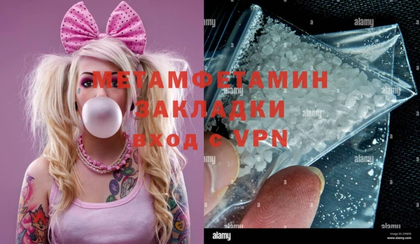 герыч Кочубеевское