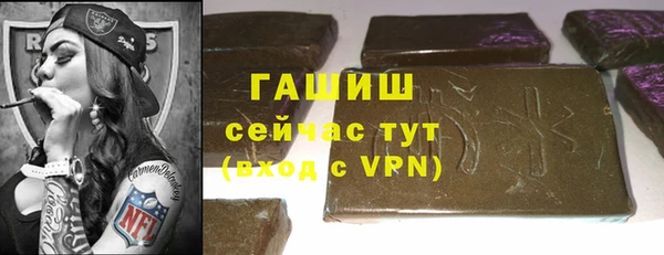 гидра Новокубанск