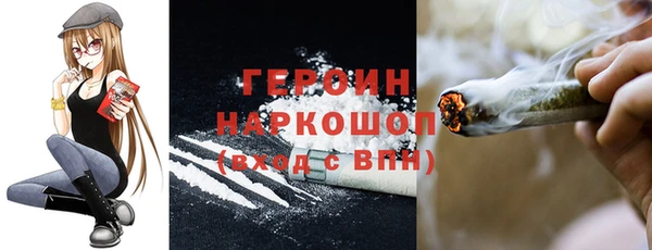 эйфоретик Нефтегорск