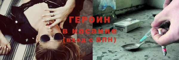бутират Нея
