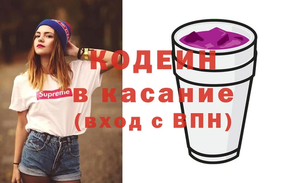 гидра Новокубанск