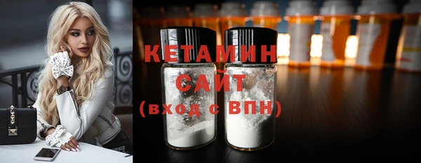 бутират Нея