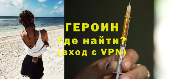 бутират Нея