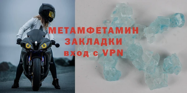 кокаин перу Нефтекумск