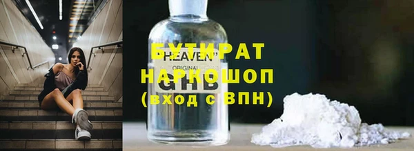 эйфоретик Нефтегорск