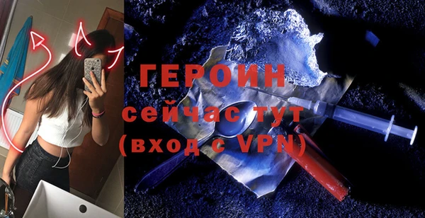 кокаин перу Нефтекумск
