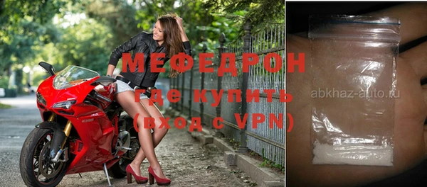 кокаин перу Нефтекумск