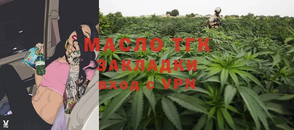 гидра Новокубанск