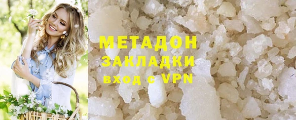 гидра Новокубанск