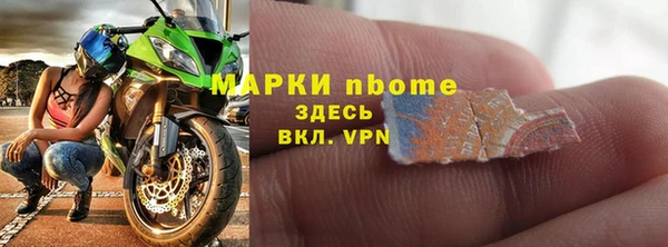 бутират Нея