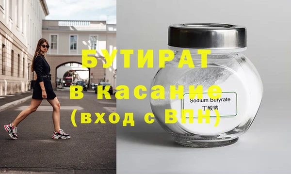 кокаин перу Нефтекумск
