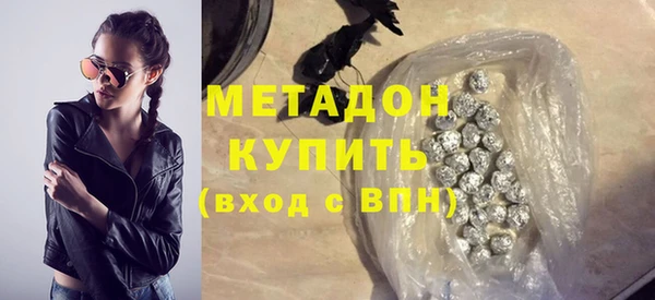 бутират Нея