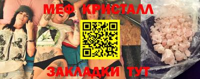 каннабис Гусь-Хрустальный