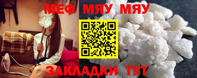 дурь Гусиноозёрск