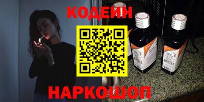 дурь Гусиноозёрск