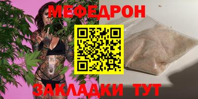 дурь Гусиноозёрск