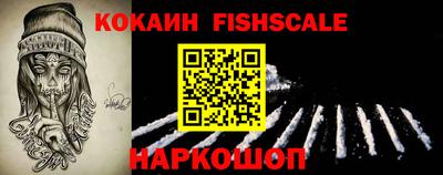 дживик Гусев