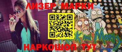 дурь Гусиноозёрск