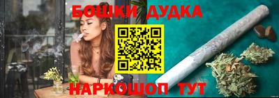 каннабис Гусь-Хрустальный