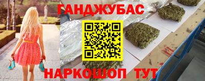 дживик Гусев