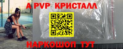 каннабис Гусь-Хрустальный