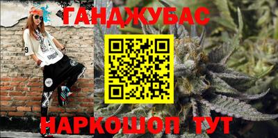 каннабис Гусь-Хрустальный