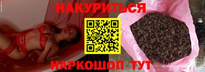 дурь Гусиноозёрск