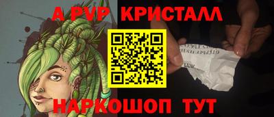 каннабис Гусь-Хрустальный