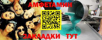 дурь Гусиноозёрск