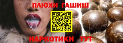 дурь Гусиноозёрск
