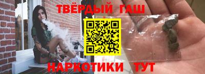 дурь Гусиноозёрск