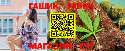 каннабис Гусь-Хрустальный
