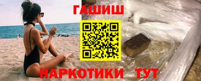 дурь Гусиноозёрск