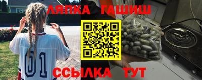 каннабис Гусь-Хрустальный
