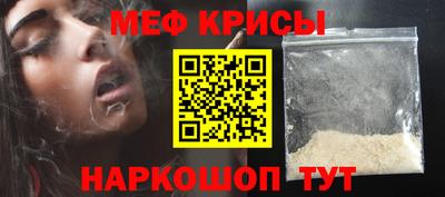 каннабис Гусь-Хрустальный