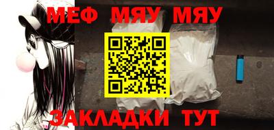 дурь Гусиноозёрск